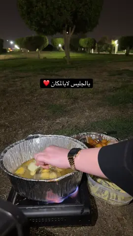 #شعب_الصيني_ماله_حل😂😂 