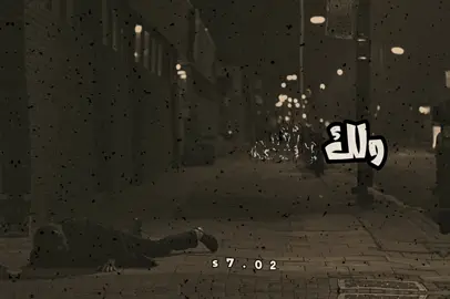 تعبني السهر خلوني انام..🥀🖤 #مصمم_كادي🎬🎵 