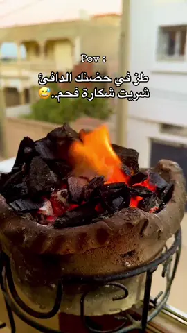 #ArabTikTok #tiktok #❤️❤️❤️ #شعب_الصيني_ماله_حل😂😂 #مضحك 