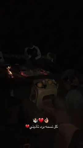 تعليلة وصوت الجميلي😕❤️‍🔥#الشعب_الصيني_ماله_حل😂😂 #مالي_خلق_احط_هاشتاقات #العراق #اكسبلور #البوعيسى_وزلم_البوعيسى_الفلوجه 