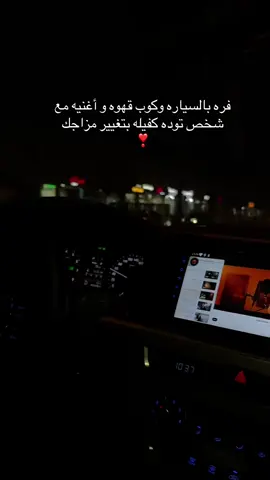 #تبوك #تبوك الورد#ذكريات_تبوك 📸#your_coffee تبوك #برددددد تبوك 🥶