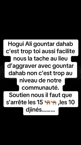 #beribourdumonde🇵🇸🇵🇸🇷🇴🇷🇴🤴🤴🏅 #tchad 