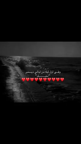 #حب #حبيبي #A ❤️#اكسبلور #pyfffffffffffffffffffffffffffffffff 