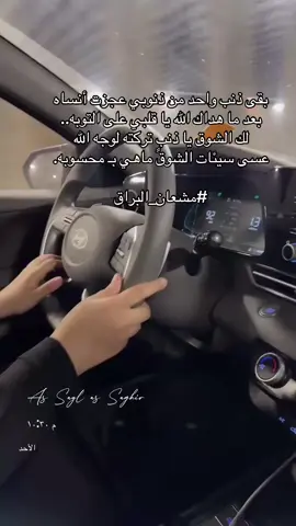 ويكفيني من هذا العمرِ ‏ أنكَ مررتَ في عمري.