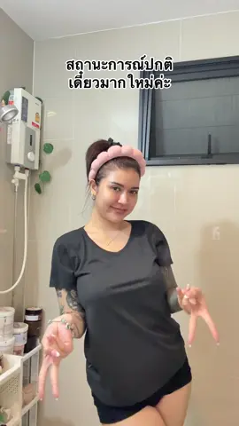 เดี๋ยวพี่มาใหม่ 5555555 #แม่จ๋าของมะลิ 