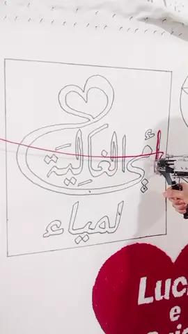 نقشات الخدمة 🤪#تونس🇹🇳 #handmade #فن #tufting #explore 