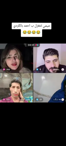 #اكسبلور_فولو #اكسبلورexplore #foryou #tiktok #مشاهير_تيك_توك @ميمي 🤎 
