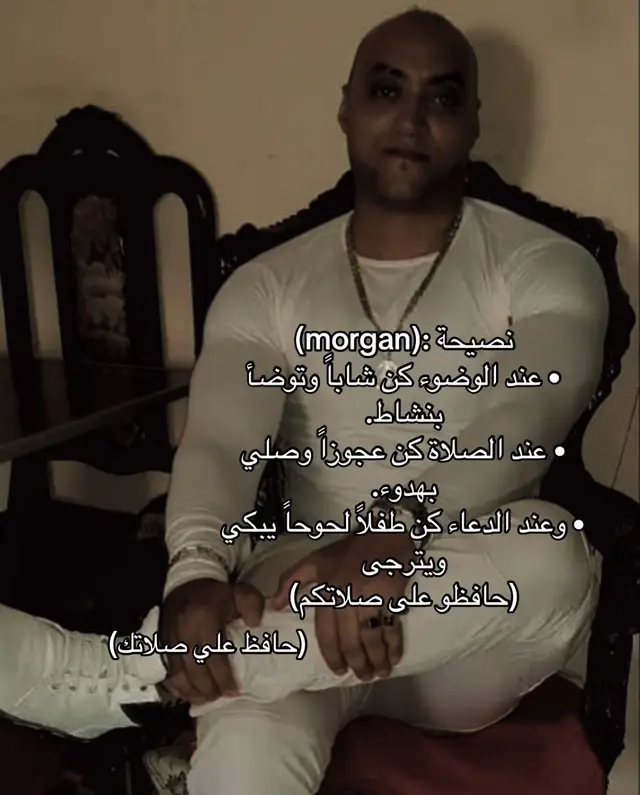 (حافظو علي صلاتكم ) #الجيار #الصلاه #fyp #foryou #ميمز 