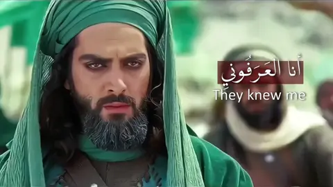 أنا العَرَفُونِي 🤍! #الامام_العباس_عليه_السلام #باسم_الكربلائي #fyp #foryou #foryoupage 