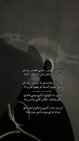 #اكسبلورexplore❥🕊 #تصويري #الشتاء #الشعب_الصيني_ماله_حل #بدرالليمون 