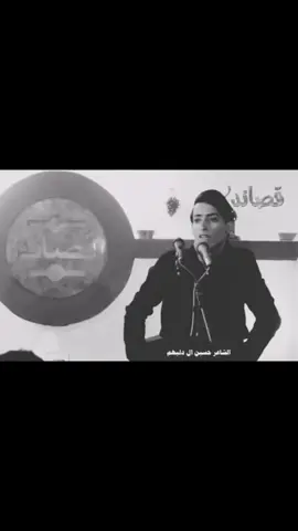 #حسين_الدليهم #شعراء_وذواقين_الشعر_الشعبي #اغاني #تصميم_فيديوهات #اكسبلور 