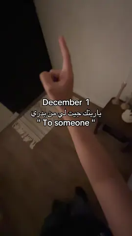 #stitch #viral #tiktok #foryou #الحمدلله_دائماً_وابدا ❤️