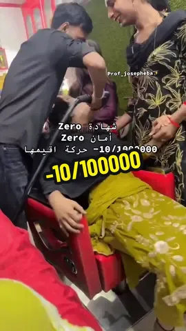 #طب #طبيب #طبيب_جلدية #جلدية #profjosepheba 