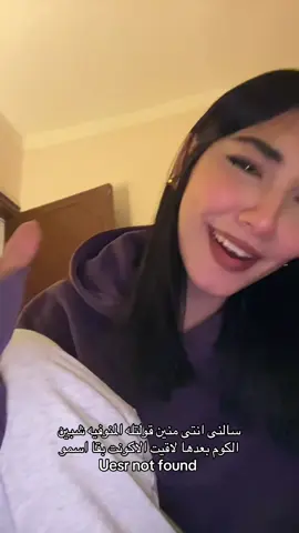 غالباً اتبلكت 