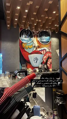 #CapCut #اكسبلور؟ #هواجيس_الليل 