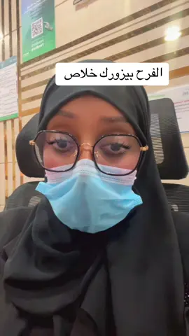 #مي_عبدالمحسن_الجهني #explore #ايجابي #شتاء #شتويه  