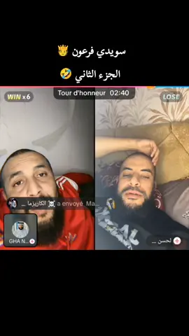 سويدي و الضحك 🤣🤣.                 #الشعب_الصيني_ماله_حل😂😂 #ريكوردات #algeria #pourtoii #abonne 