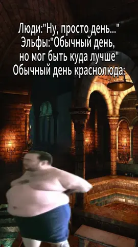 Обычный день краснолюда Савельевели. Видел в тг недавно мем про краснолюдов и пришла идея. #мем #мемы #мемас #мемчик #рофл #рофлы #ведьмак #ведьмак3 #ведьмак3дикаяохота #владсавельев #краснолюд #witcher #witcher3 #witcher3wildhunt #рек #реки #рекомендации 