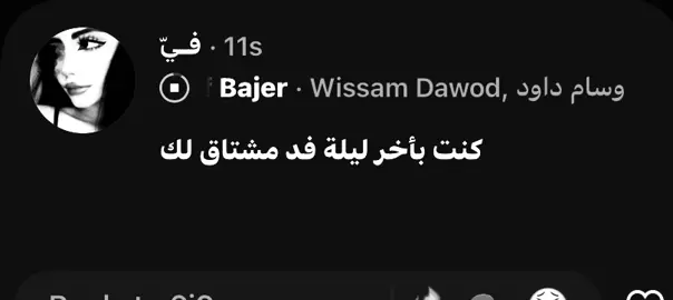 اسمك كتبته بالكلب لا تظن يروح؟    #fyppppppppppppppppppppppp 