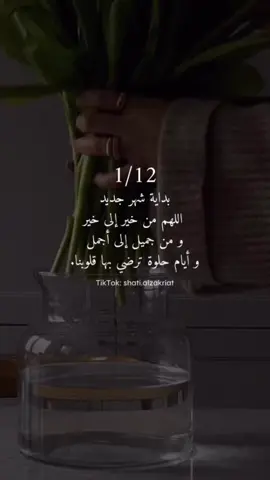 #foryou #fypシ #عبارات #shatialzakriat #