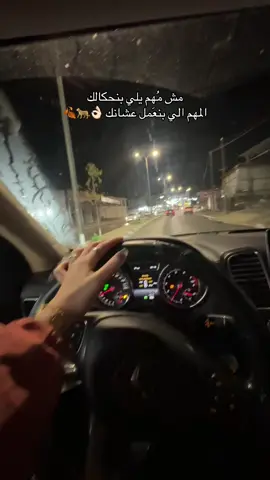 #راعية_المرسيدس 🐆