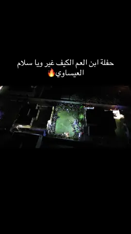 #البوفهد_وعز_البوفهد🔥⚔️ #الفنان_سلام_العيساوي_❤️🤍 @الفنان سلام العيساوي @😉🇮🇶عمر الــفـهــداوي @ابو الاكبر الفهداوي. @احمد جبير(الحساب الرسمي ) @اسامه الشمري ☪️ @عمر الفهداوي 👑 @علـي سعـد || ALI SAAD 🇮🇶 @᷂الشعباني  ᷂ ✪ @Studio Alabida || الابــــداع 