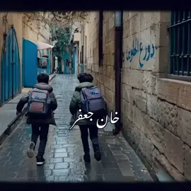 دور ع الحلوين أصل الصاحب ساحب - ويجز ، محمد منير.. خان جعفر.. كلام فرسان . . . . #مصر #محمد_منير #ويجز #fyp #viral 