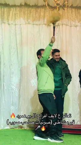 #سبها_ليبيا_الجنوب_الليبي #شعب_الصيني_ماله_حل😂😂😂😂🤦🏽 #لايك_متابعه_حركة_الاكسبلور❤🦋explorer__ #شعب_الصيني_ماله_حل😂😂 #الحمدلله_دائماً_وابداً @Wello⚜️ @الـ📸مصور اصيل  للـفخامـة🎥 @𝑩𝑬𝑲𝑶⊀ @صاحب صوب🇱🇾 @﮼الفنان موكه ⚜️ @حسن مشمور108 @وين حالكم @الہٰحہٰسہٰناويٰ حہٰالہٰوه @راء للتصميم🥇❤️‍🔥 @فارس مشمور ❤️🇱🇾 