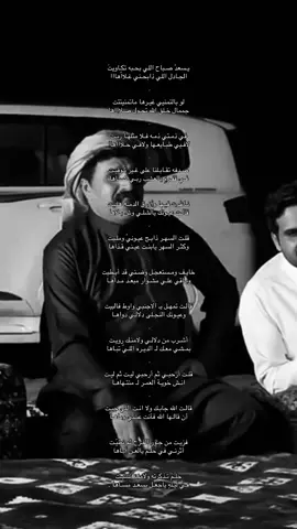 #ابوفنيس_السحاري #explore #اكسبلور #fy 