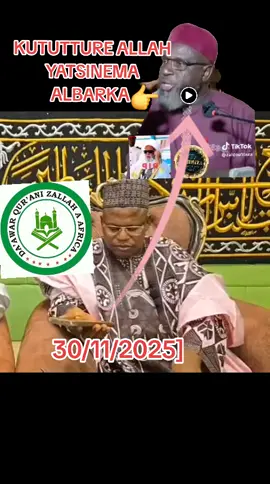 #1000mviewers #musussuka #ALLAH #@autan mabiya qur anin duniya @SURAJO SALIHU SULAIMAN @Autan hajiya @SHEIKH IMAM RASHEED GHANA @S Abbas kankia @MASUSSUKA   MEDIA @ALIYUHABIBUZAMANI🙋🏽‍♂️📸👆🏼 @ALHja  ML ZILKIFILU SALIHU @M .B .alqur.ani zallah 