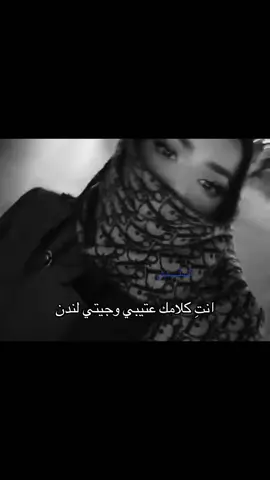@نوره السهلي #عتيبه_الهيلا #trending #viralvideo #لندن #السهول 