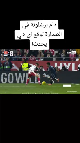 #@ابو مشاعل 📚📐📏⚽️ @أبو جاسم البرشلوني الكوليز ⚽️ @انس الجوكر @عنان القيسي 🇯🇴 @مشاهير التيك توك @الدويتو @عاشق الدون 7 