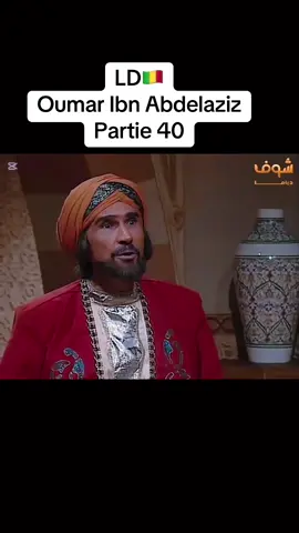 #oumaribnabdelaziz #islamic_video #malitiktok🇲🇱 #prophète #imamsidi 