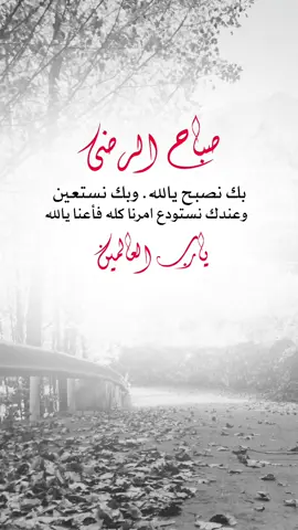 #fyp #اكسبلورexplore #اقتباسات_عبارات_خواطر #اعادة_النشر🔃 