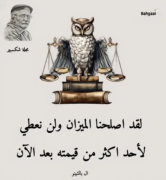 شاعر فيلسوف -جبران خليل جبران -ويليام شكسبير -نزار قباني -نجيب محفوظ -دويوستوكفي  كلمات لهى معنى  #اكسبلور 