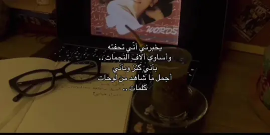 🧉🎶🌺                                               #بدون_موسيقى #nomusic #مته#🧉 #foryou #explore #4u #ماجده_الرومي 