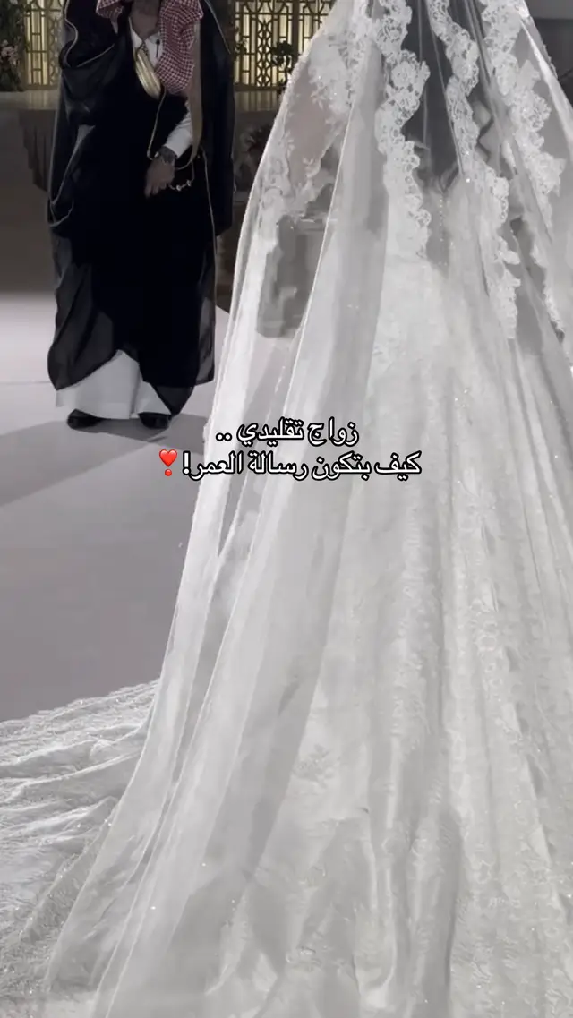 للشراء من الموقع في البايو❣️#promo #رسائل #اكسبلور #trending #explore 