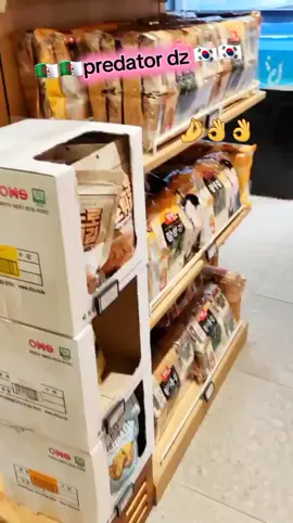 #creatorsearchinsights @🏴‍☠️GOLDENE🏴‍☠️ Remember that one day I passed by here  🤌🇩🇿🇰🇷