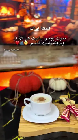 #زوجي❤️❤️#اكسبلور #اعادة_النشر🔃 #لاتنسوا_لايك_ومتابعة 
