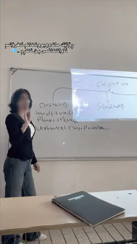 Inshalla ♥️#a5uda #koyauniversity #foryou #trail #tiktok  