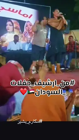 #بلجيكا🇧🇪_بروكسيل_المانيا_فرنسا_هولندا🇳🇱  #سودانيز_تيك_توك_مشاهير_السودان💜🇸🇩💜  #جخو،الشغل،دا،يا،عالم،➕_❤_📝✌️🌍🦋  #الشعب_الصيني_ماله_حل😂😂🙋🏻‍♂️🇧🇭_  #السودان_مشاهير_تيك_توك🇦🇪🇦🇪 