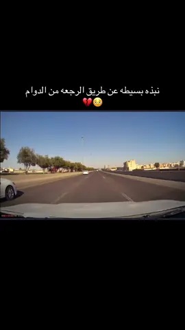 #اكسبلوررررر #explor #بريده #دوام #القصيم 