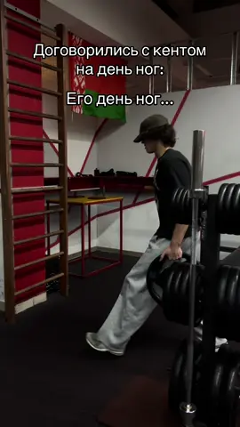 #gym #GymTok #mem #качалка 