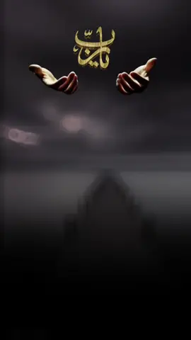 اللهم اني اسالك توفيقا في طريقي وراحة في نفسي وتيسيرا لامري ـ #اللهم_امين_يارب_العالمين #اللهم_لك_الحمد_ولك_الشكر #سبحان_الله_وبحمده_سبحان_الله_العظيم #اللهم_صل_وسلم_على_نبينا_محمد #🤍🤍🤍 