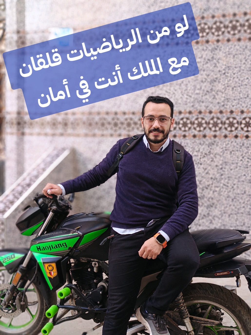 💪🏻The king Is Here 👑 ❤️متفوقين شهر #نوفمبر  احلي واشطر #طلاب 😍  بالتوفيق والنجاح الدائم باذن الله 💜 أبطال مادة #الرياضيات_math   #الشهادة_الاعدادية  #ثانوية_عامة 