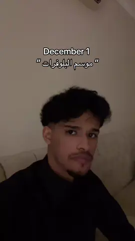 #fypシ゚ #foryou #viral 