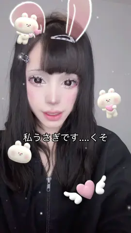(facetuned video) #swag #kawaii #bunny 