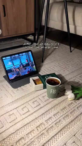 #اكسلبورر_explore #اكسبلوررررررر #الهاشتاقات_مالها_داعي #الهشتاقات_للشيوخ😎 #اكسبلور #fyppppppppppppppppppppppp #fyp #fy #fyyyyyyyyyyyyyyyy 