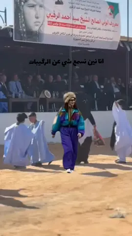 #Meme #MemeCut #capcutالصحراء_الغربية  #الجزاءر_ليبيا_تونس_العراق_سوريا 