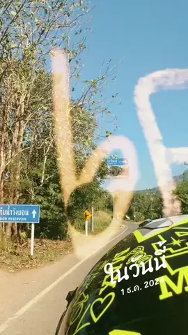 #วันนี้ในอดีต 